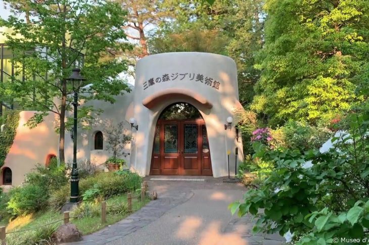 Studio Ghibli Museum